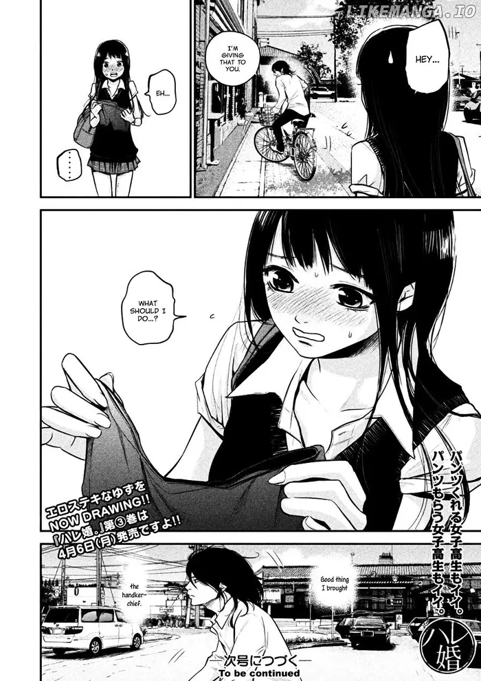 Hare Kon Chapter 33 image 18_optimized